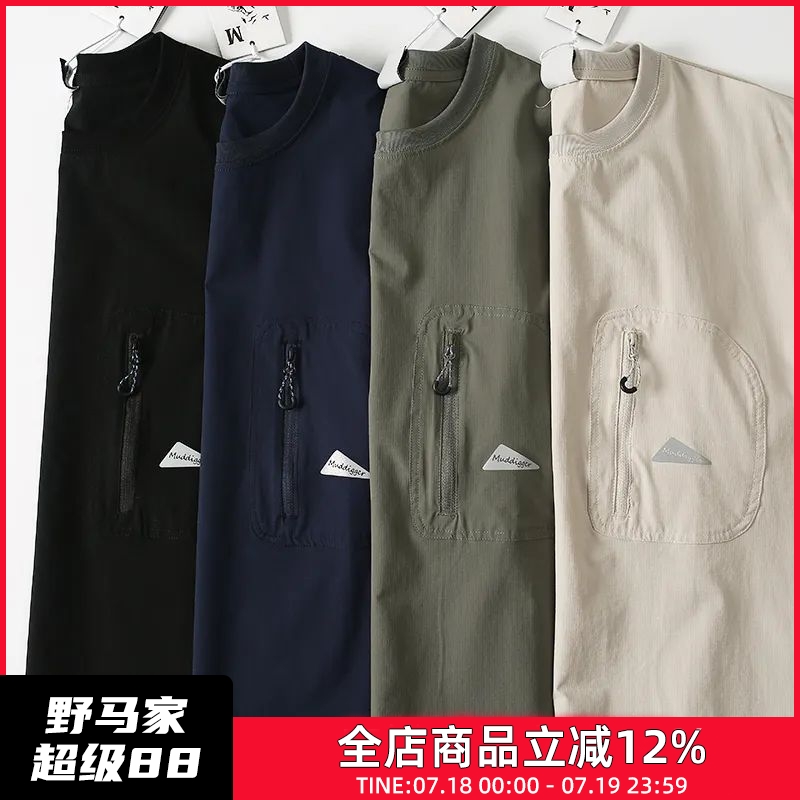 设计师牛货！格纹防水速干T恤