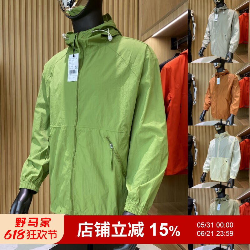 王炸主推！薄如蝉翼！清凉又透气！情侣户外防晒衣连帽皮肤衣夹克