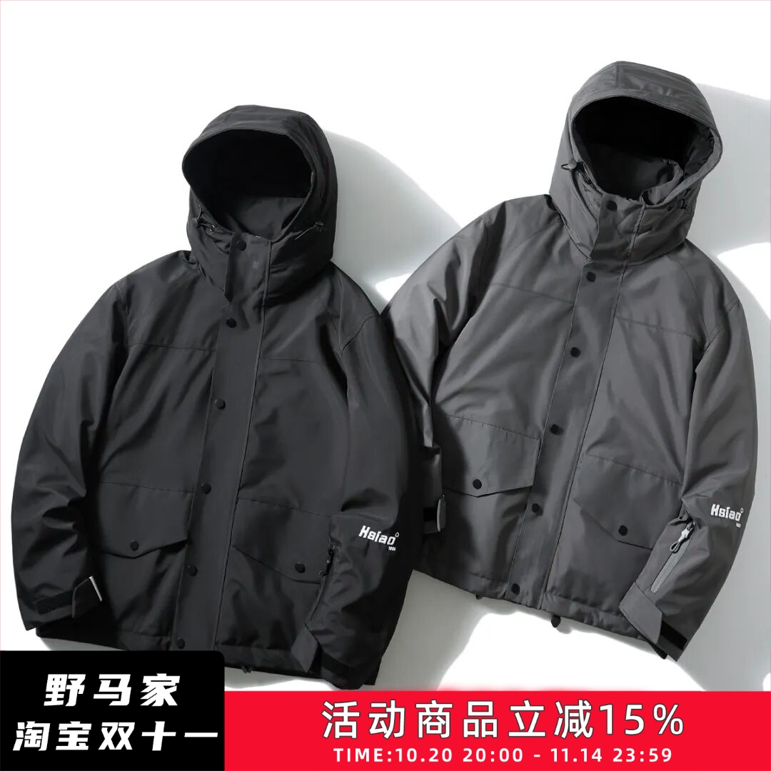户外三防冬季男士羽绒服