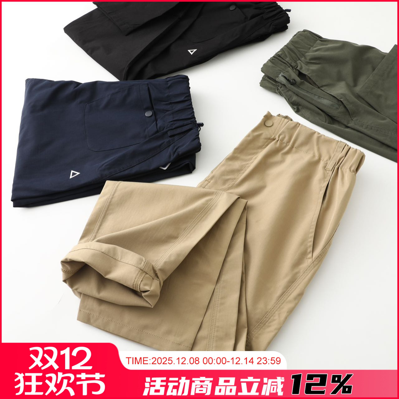 男女情侣美式户外机能工装休闲裤