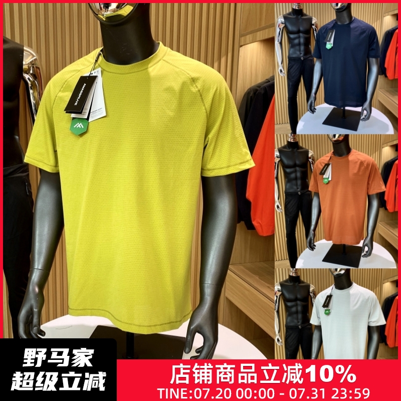 全身疏孔透气面料！意大利高端户外夏季冷感速干功能性短袖T恤男