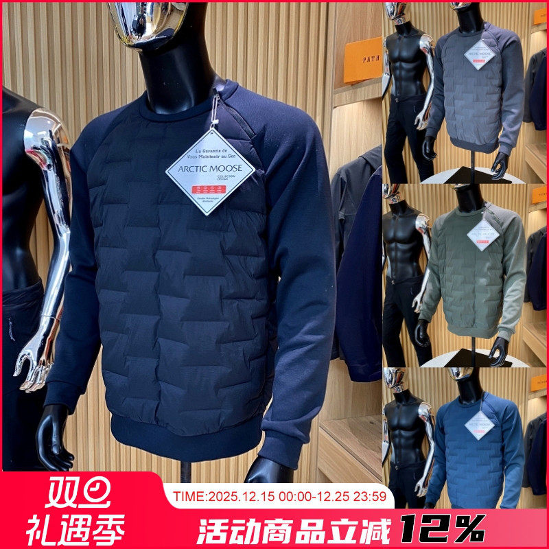 男士立体夹棉拼接高端卫衣外套