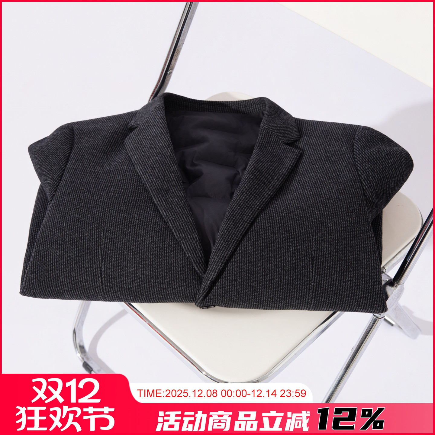 商务休闲男士简约保暖高端气质风