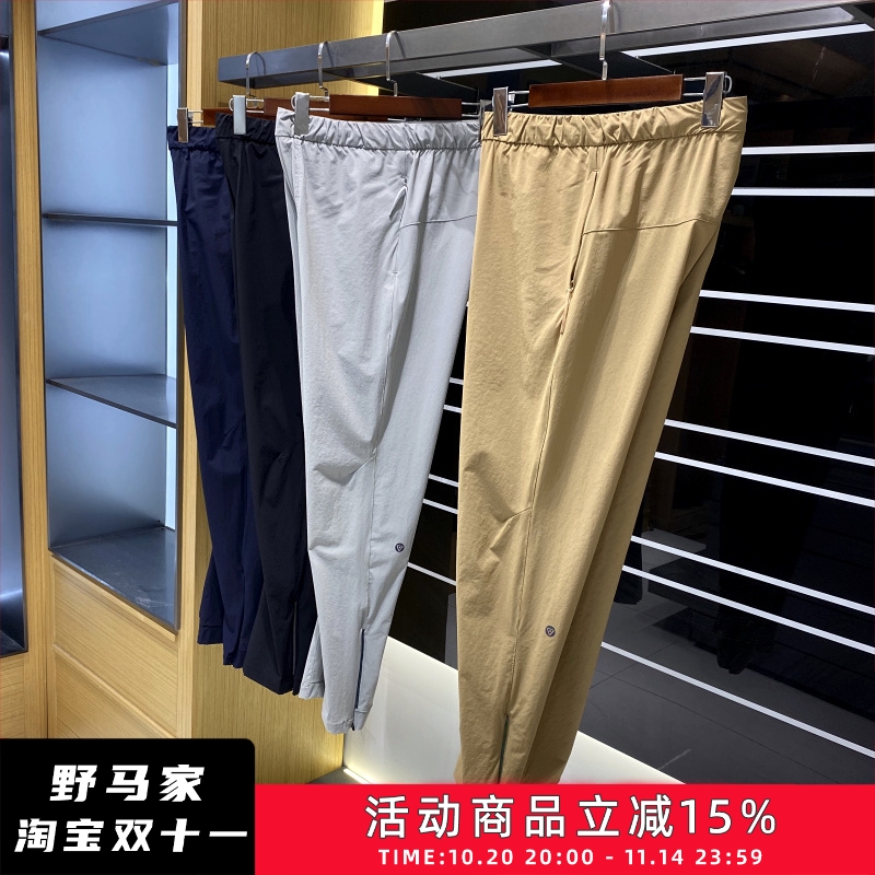 男士户外轻薄速干防水高弹休闲裤