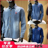 复古风 百搭丹宁水洗休闲翻领长袖 精致刺绣 美式 春季 男士 衬衫 潮