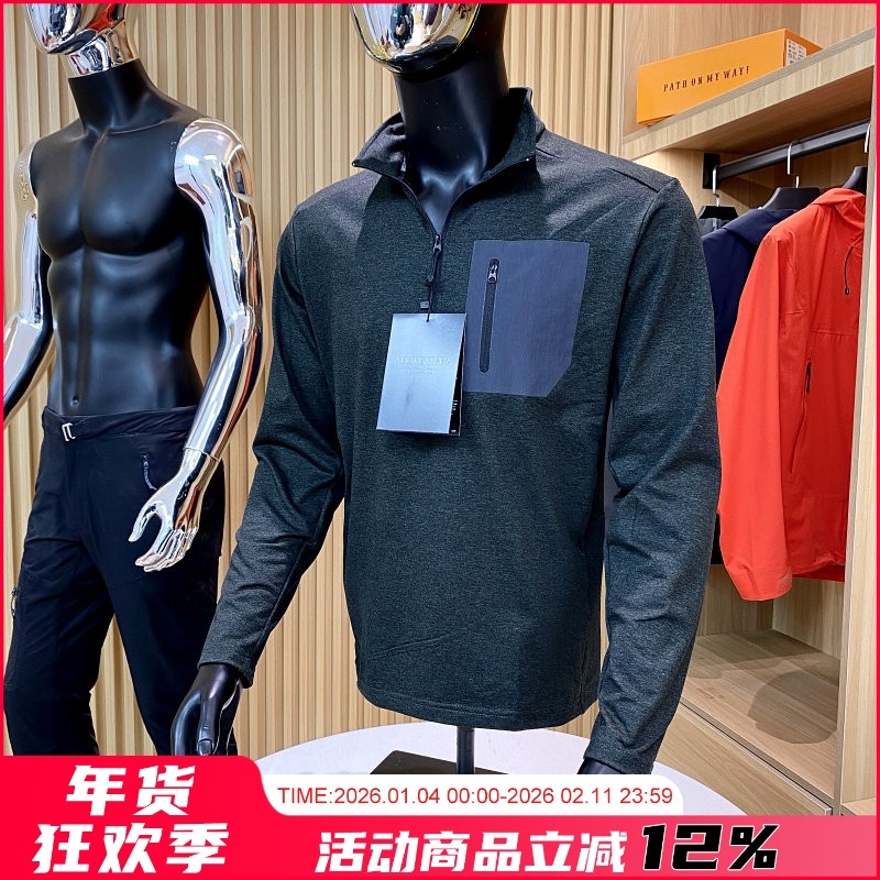 重磅主推！户外飞禽高端机能拉绒保暖半高领透气发热速干长袖T恤,男装,T恤,淘宝优惠券,粉丝福利购,淘宝优惠卷