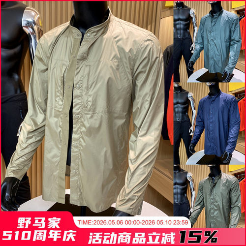 透气男皮肤衣防晒衣休闲外套