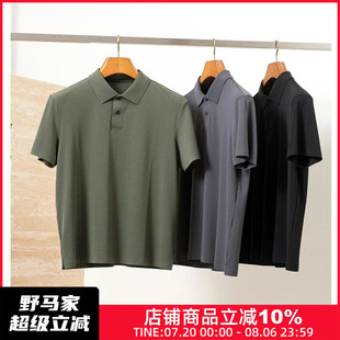 弹力泡泡纱 夏季 清凉裸感王 男士 高端商务休闲POLO衫 凉感极简短袖
