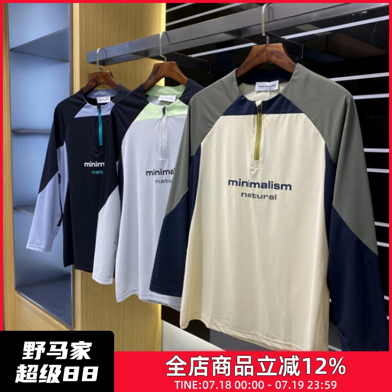 传写设计师线！轻户外T恤