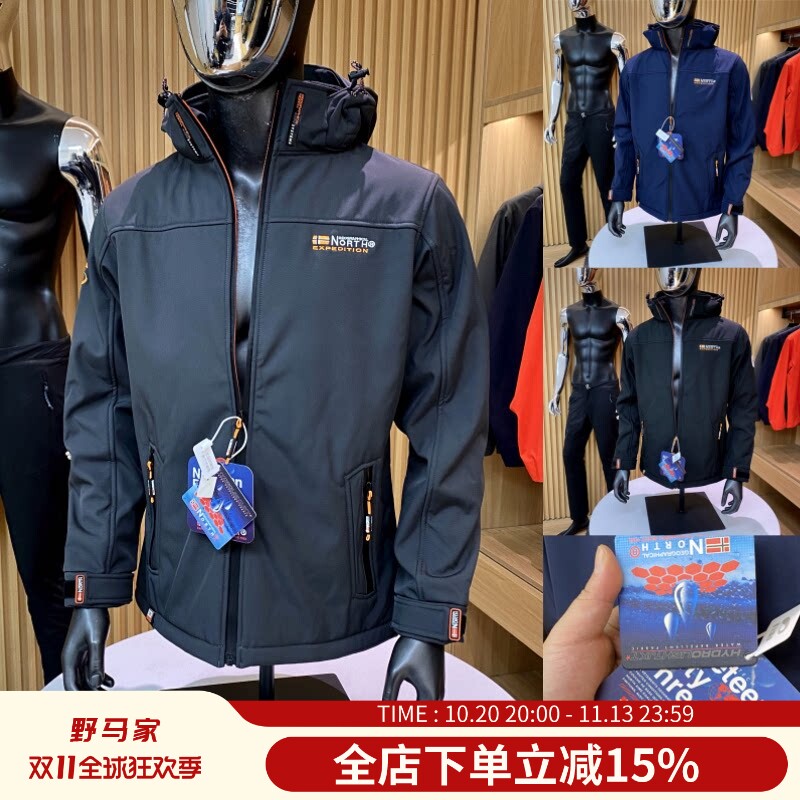 北欧户外传奇！王炸科考服！冬季男士加绒加厚高端软壳冲锋衣外套