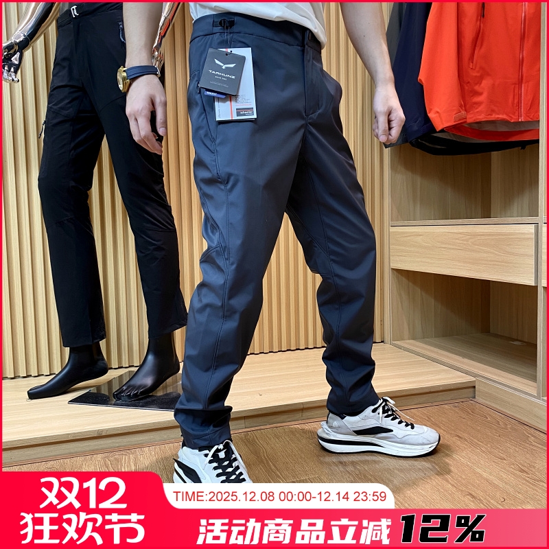 高端户外轻量防水防风软壳裤