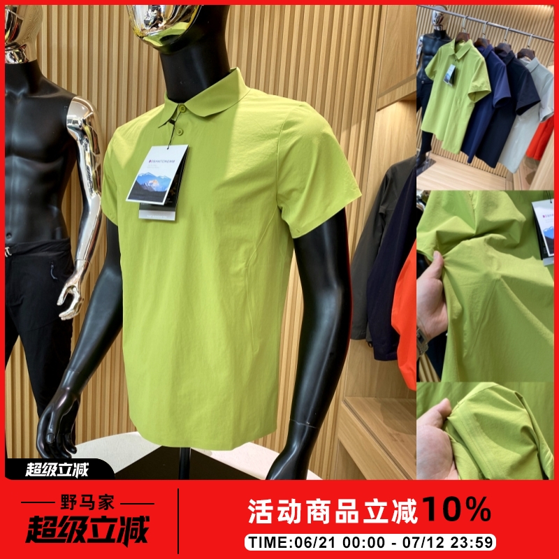 传写高端商务休闲简约polo衫短袖
