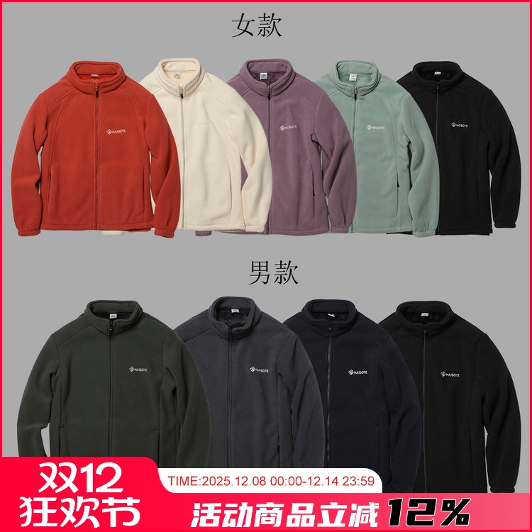 双层摇粒绒外套男女秋冬新款