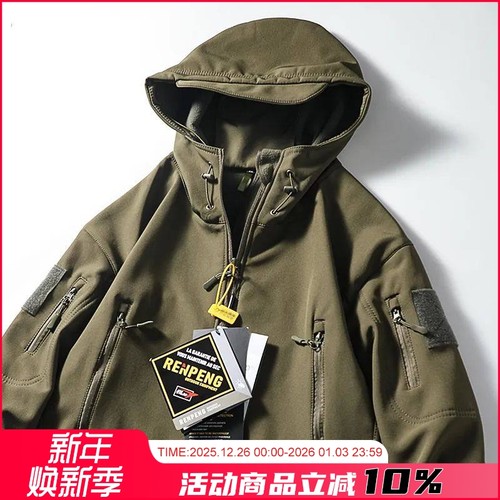 户外加绒防风防水冲锋衣外套