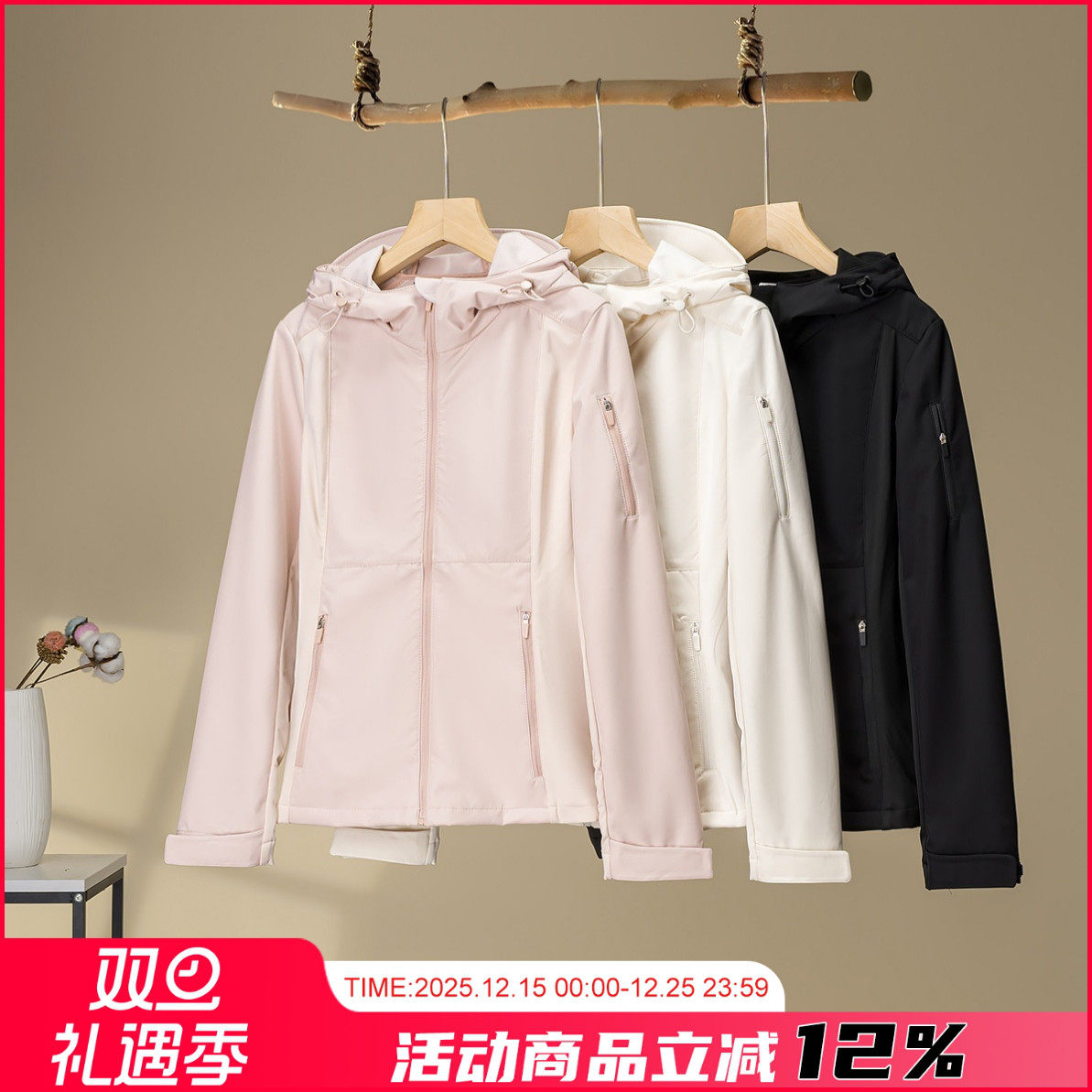 软壳冲锋衣外套收腰户外防风防水