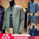 都市高端户外 水洗P绒 秋冬新品 请珍惜 男士 立领内胆夹克外套