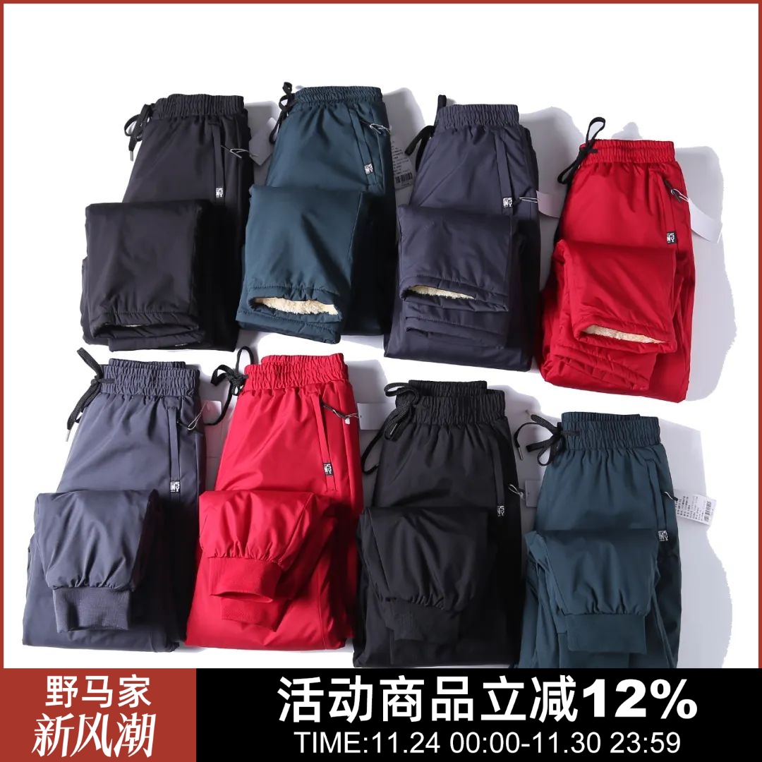 外穿护膝棉裤三层加厚裤子