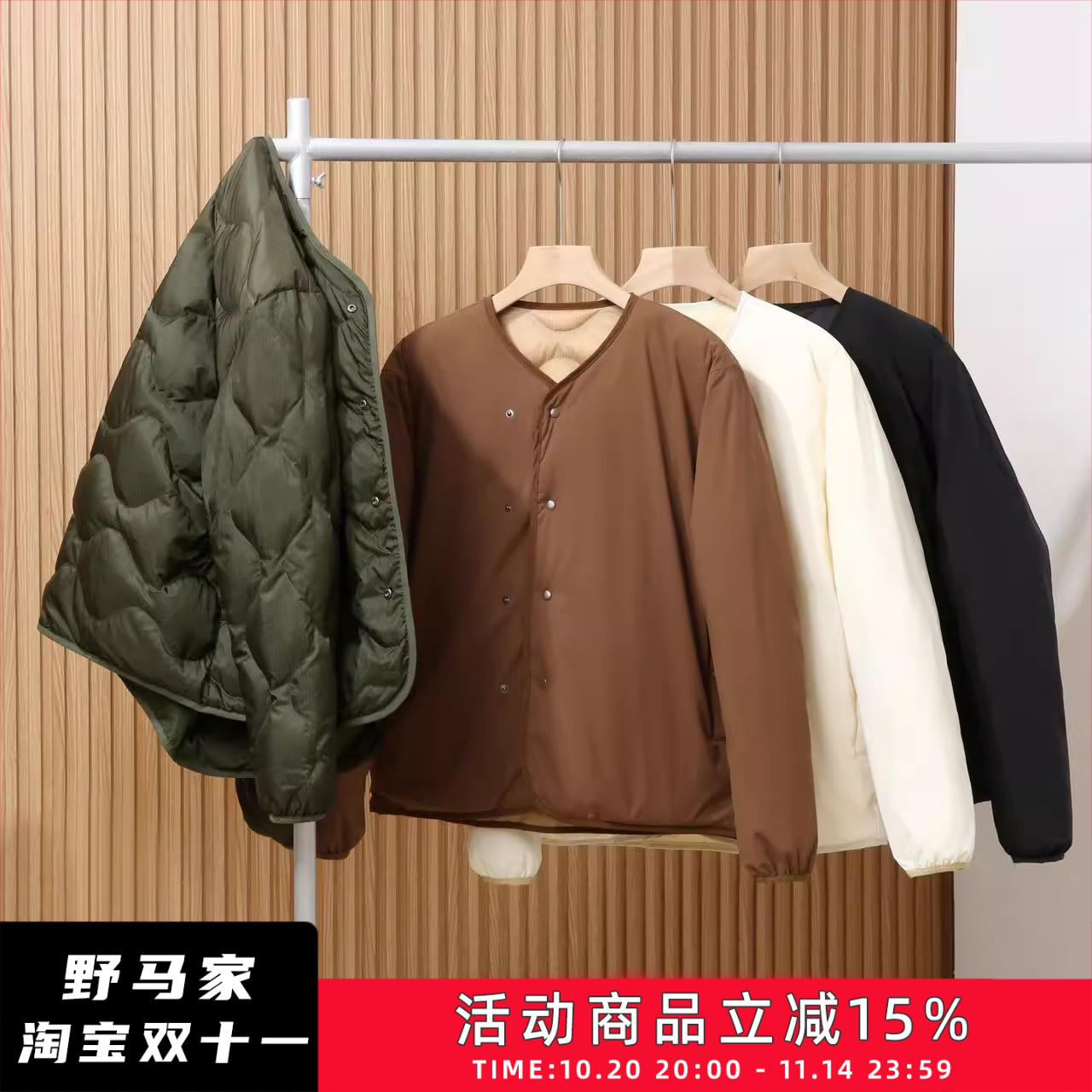 日单紫标90白鸭绒羽绒服