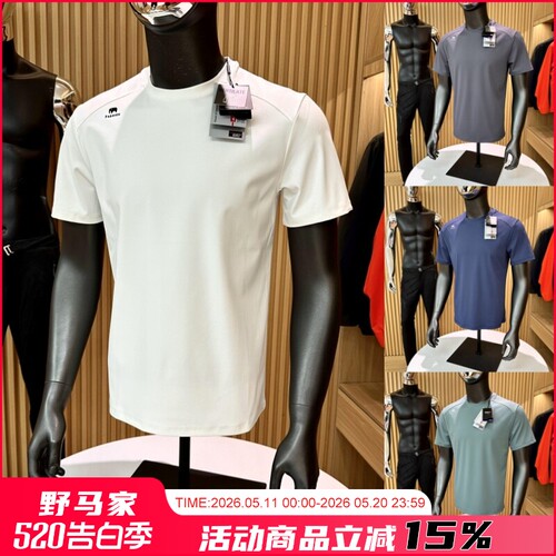 3D立体裁剪！轻量透气高弹力T恤