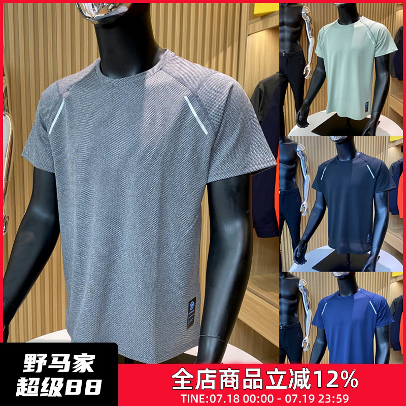 时尚运动休闲快干短袖T恤