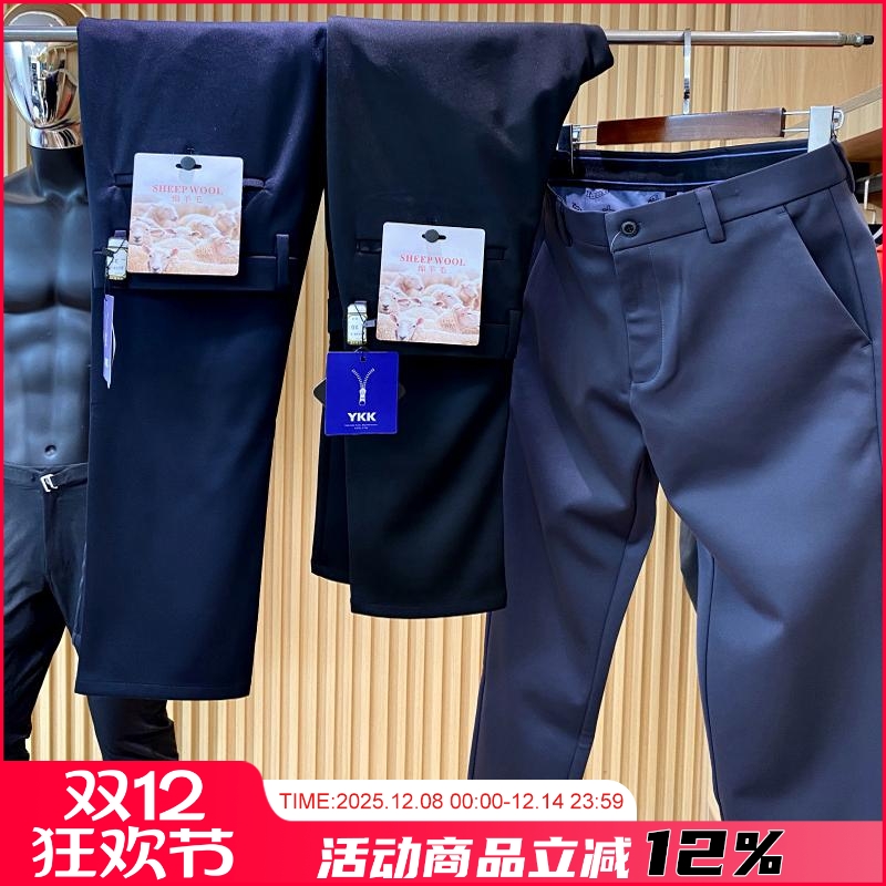 四面弹高档直筒休闲裤