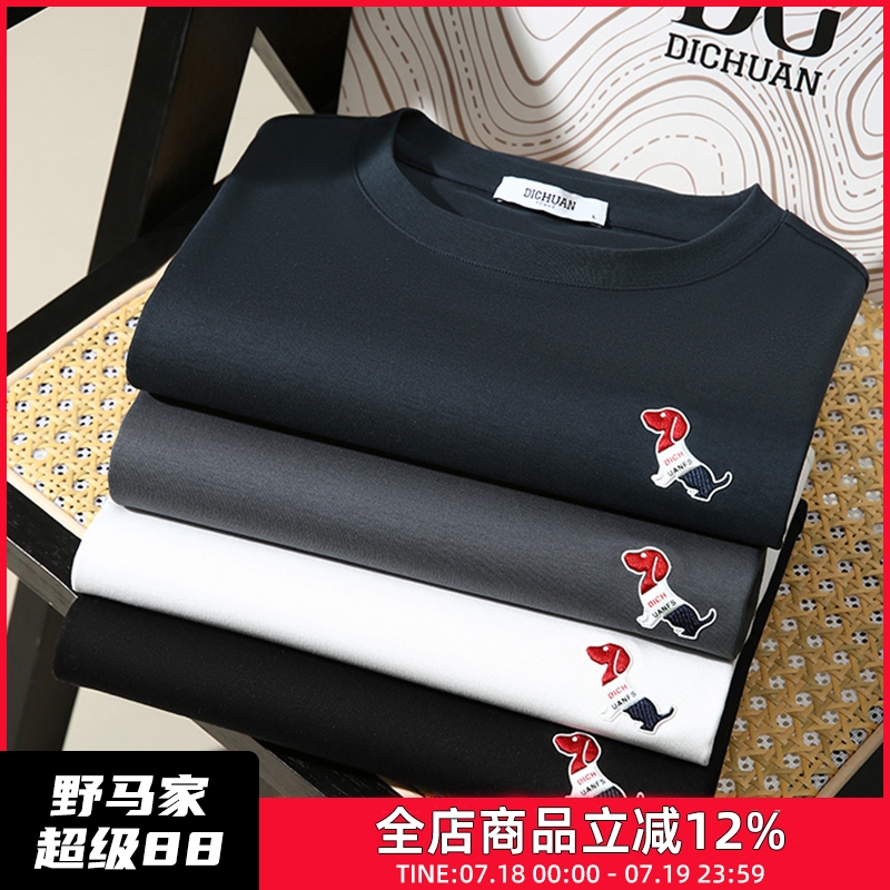 礼袋装！液氨丝光水柔棉！精工刺绣！夏季男士高端休闲短袖T恤衫