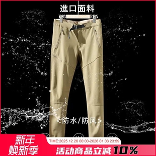 防风防泼水 蓄热暖绒 3D立裁 男士 清货 加绒休闲裤 软壳王炸