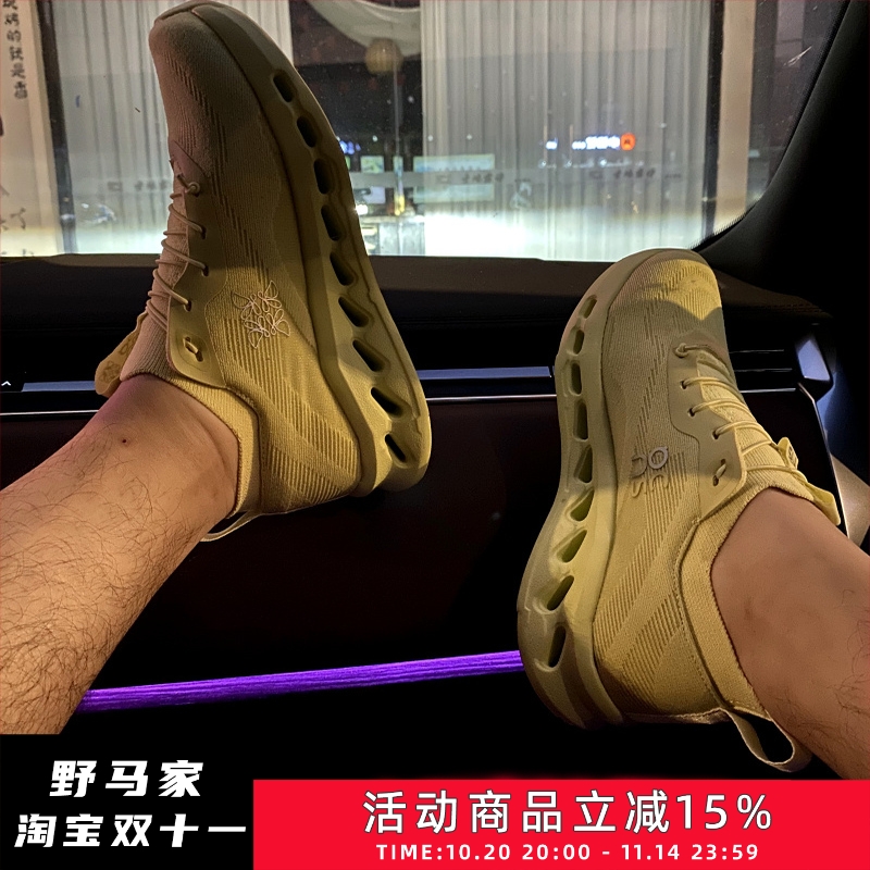 EVA发泡中底减震透气运动鞋男