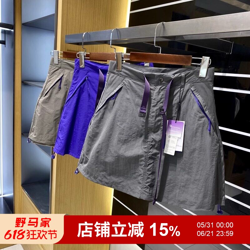 【女款】设计师线 夏季山系户外运动防泼水松紧腰防走光A字短裙裤