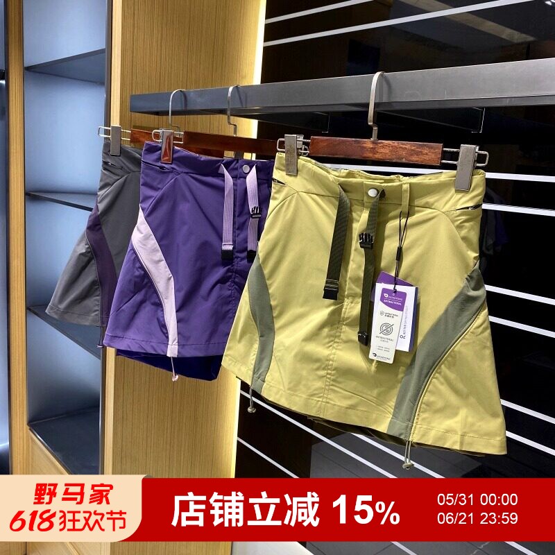 【苔原私语】工装夏季新品女款登山徒步内衬防走光山系百搭短裙潮