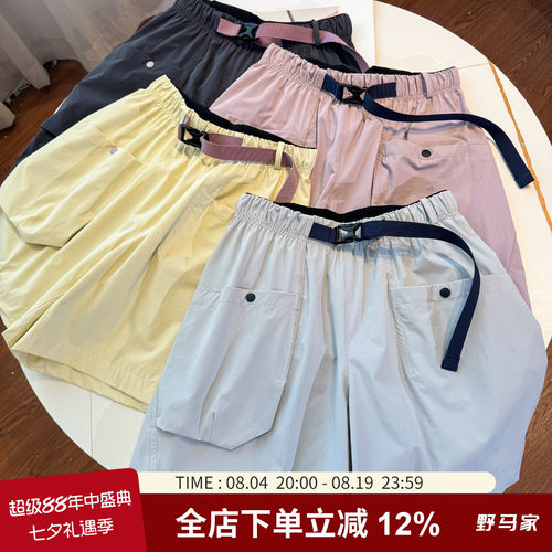 舒适奶皮山系百搭休闲口袋短裤