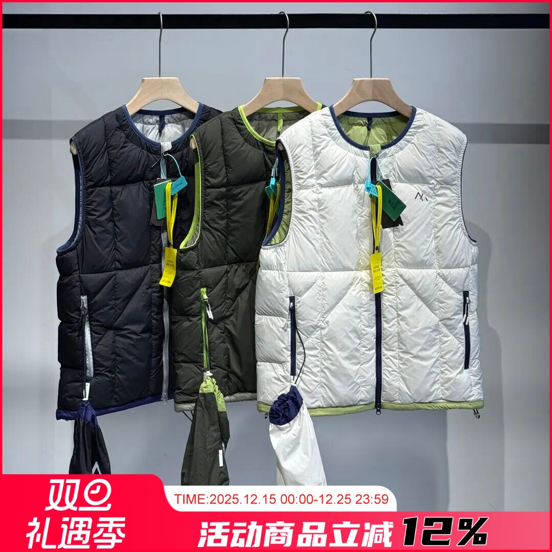 轻羽随行秋冬新款白鸭绒马甲