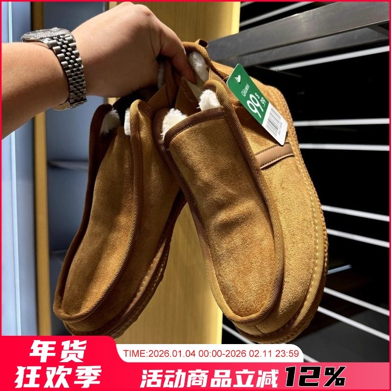 私渠订单/99叨！冬季新品男士高端皮毛一体加绒保暖东北雪地靴潮,流行男鞋,时尚雪地靴,淘宝优惠券,粉丝福利购,淘宝优惠卷