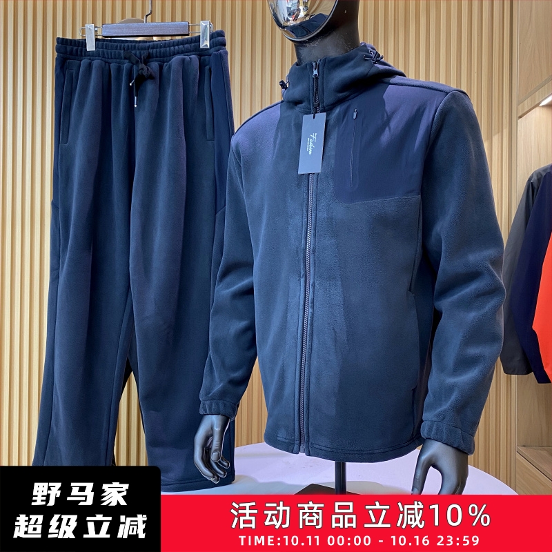2025新秋款平替男装休闲套装
