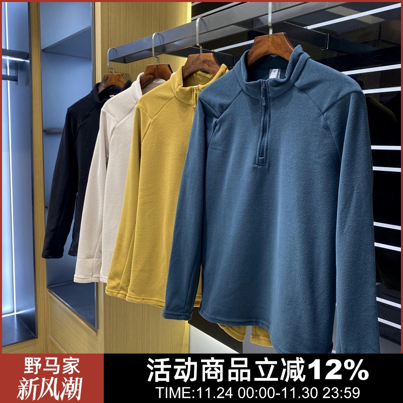 秋冬季男户外休闲立领长袖摇粒绒