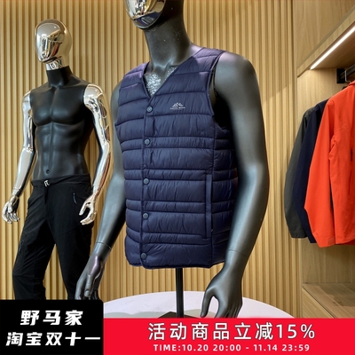 秋冬新品男士轻薄黑色内胆V领