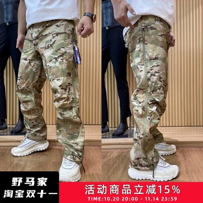 毒家！高端线！全压胶冲锋裤