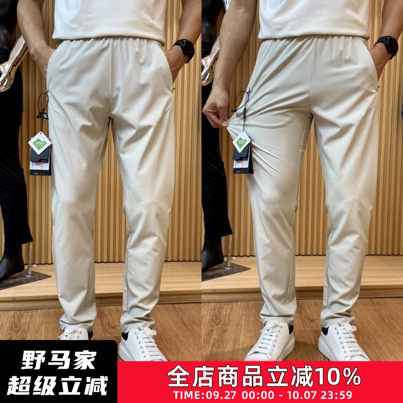男士春夏轻量化薄款休闲裤