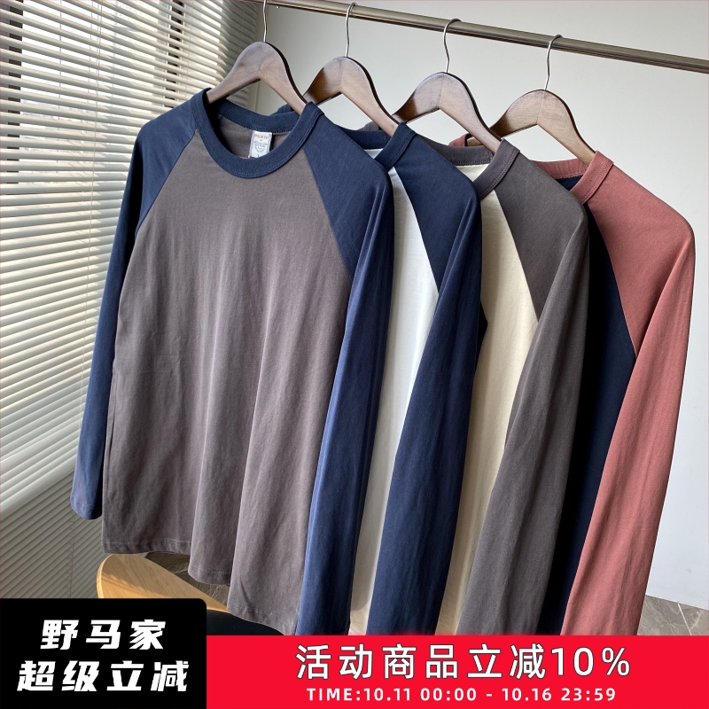 全棉水洗磨毛插肩拼接长袖T恤