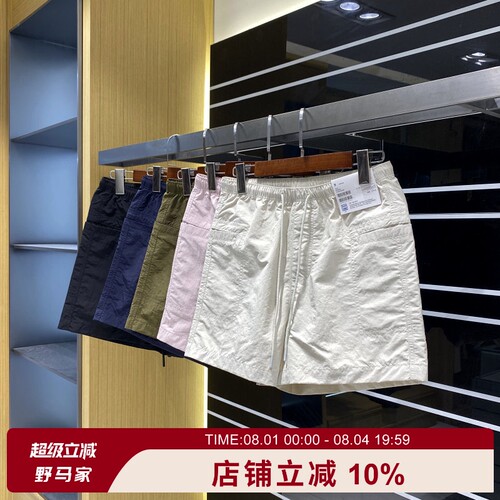 夏季男女轻薄舒适百搭休闲短裤