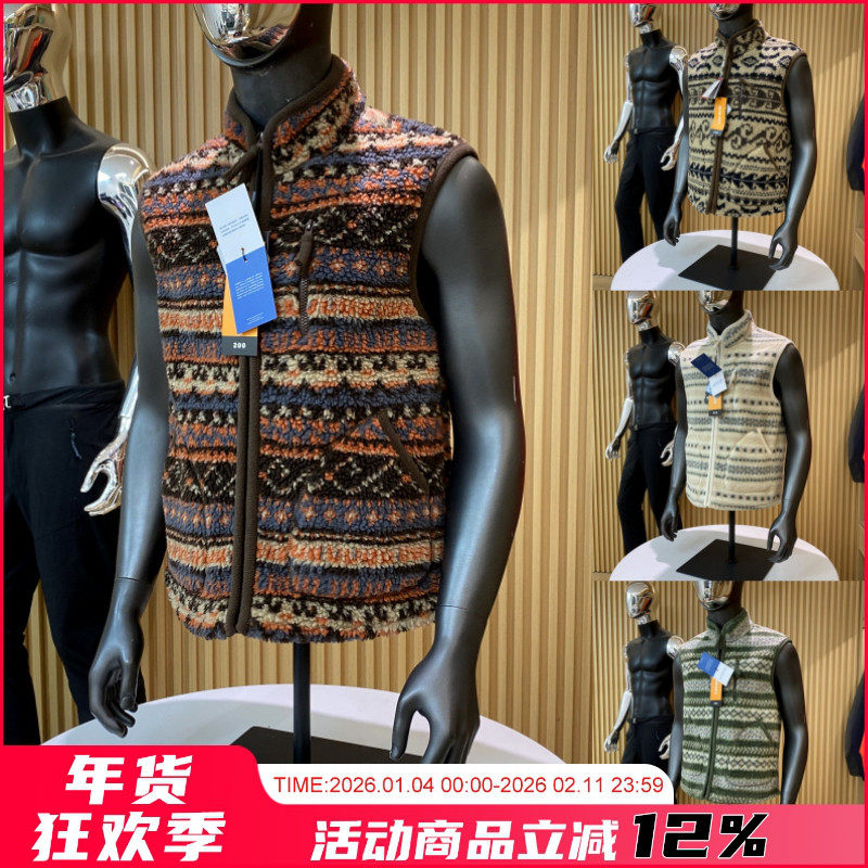 费尔岛风格！羊羔毛+摇粒绒 秋冬男女设计感保暖舒适立领马甲外套,男装,背心,淘宝优惠券,粉丝福利购,淘宝优惠卷