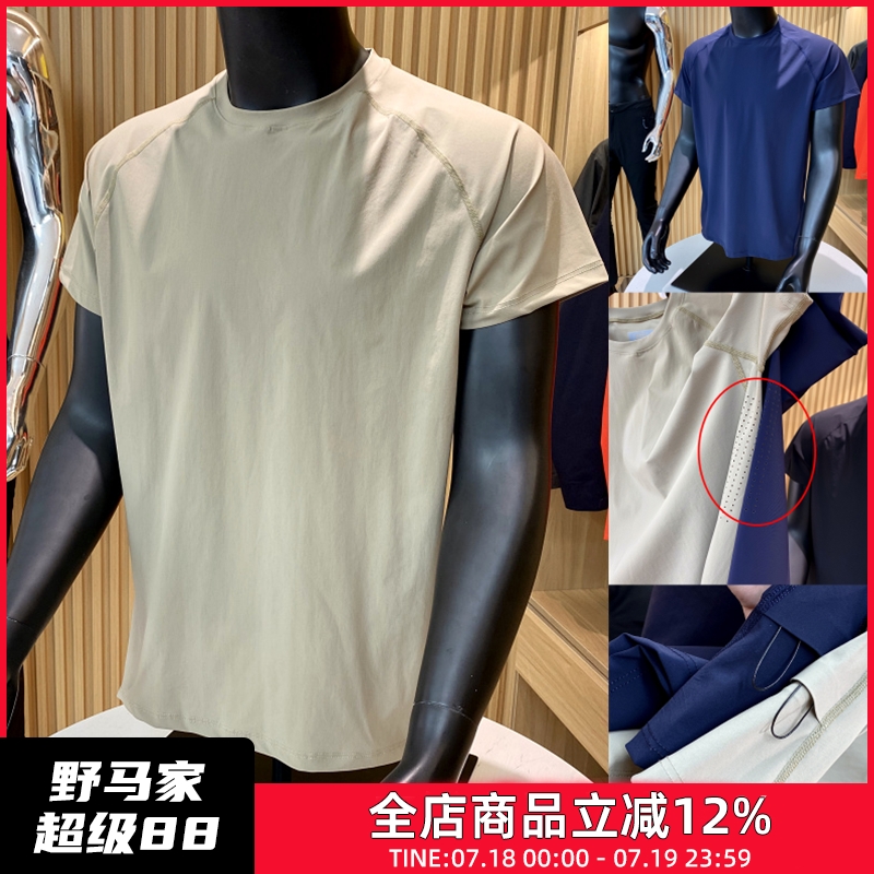 TRAINING系列 腋下+后背激光冲孔 户外运动弹力速干透气短袖T恤男