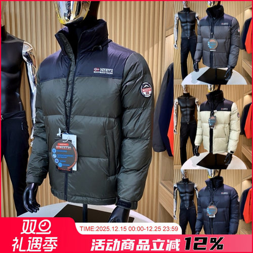 保暖石墨烯90鸭绒羽绒服男