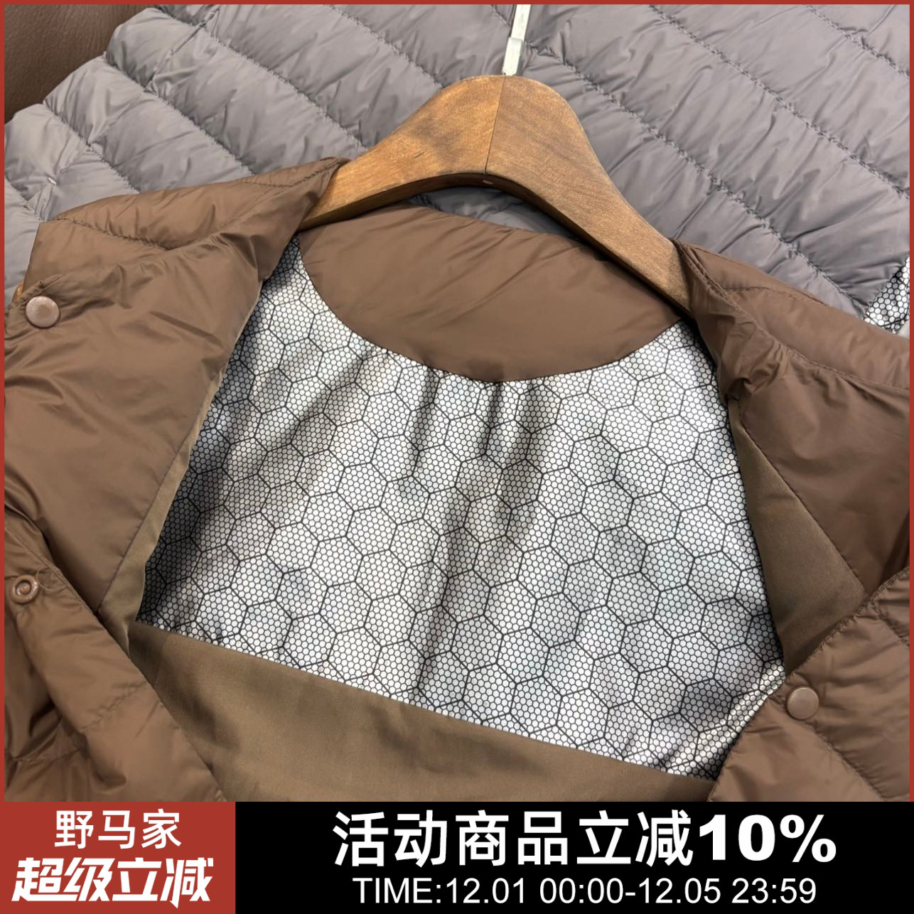 轻便保暖户外休闲羽绒马甲