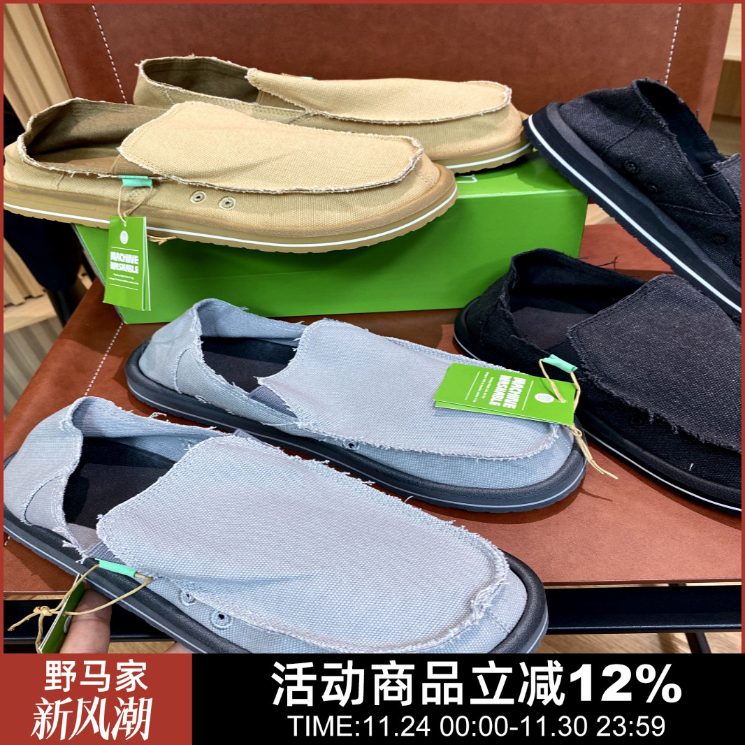 懒人一脚蹬套脚渔夫鞋