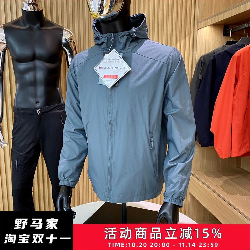 户外薄款防水夹克透气速干外套