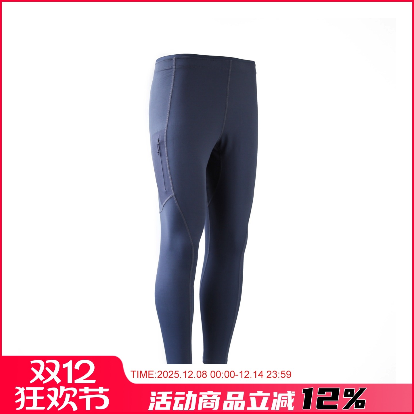 柜1500！袅LT系列轻量速干透气弹力薄绒综练运动裤紧身长裤打底裤