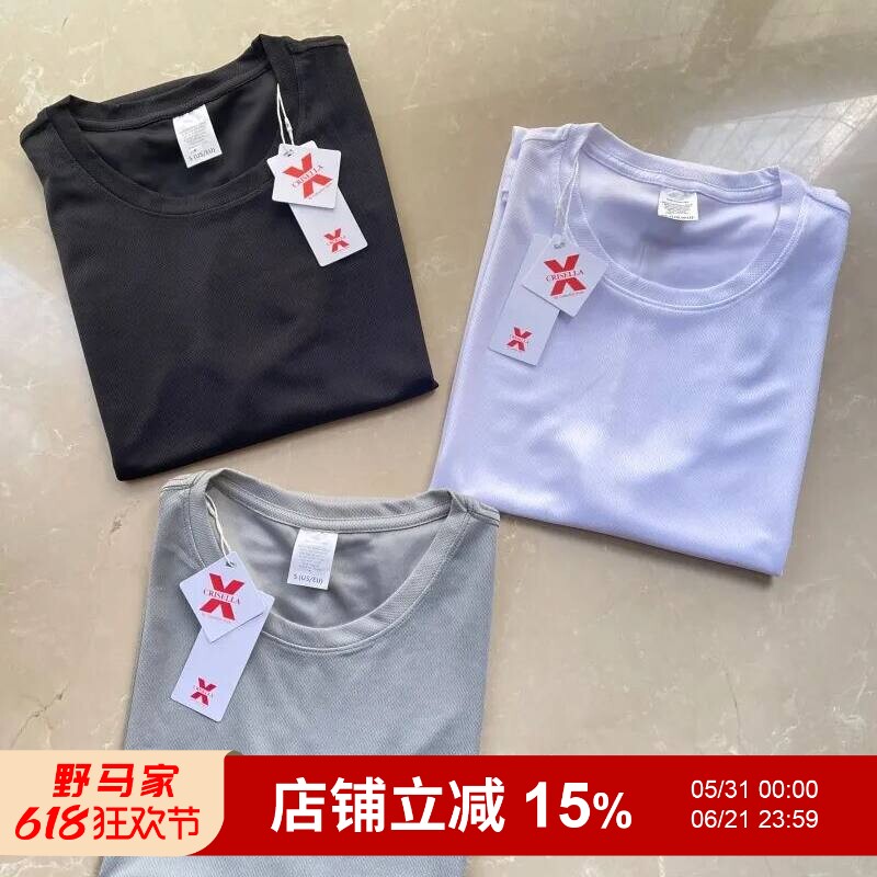 出口订单！冰丝速干！凉爽透气！夏季男士户外运动背心短裤套装潮