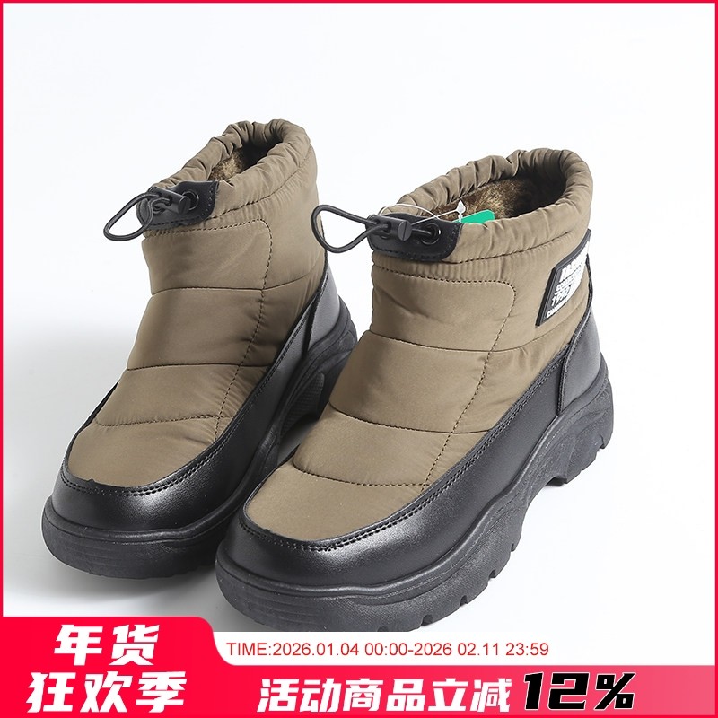 雨伞布+超纤皮鞋面！加绒加厚！男士冬季御寒羽绒棉户外雪地靴潮,流行男鞋,时尚休闲鞋,淘宝优惠券,粉丝福利购,淘宝优惠卷