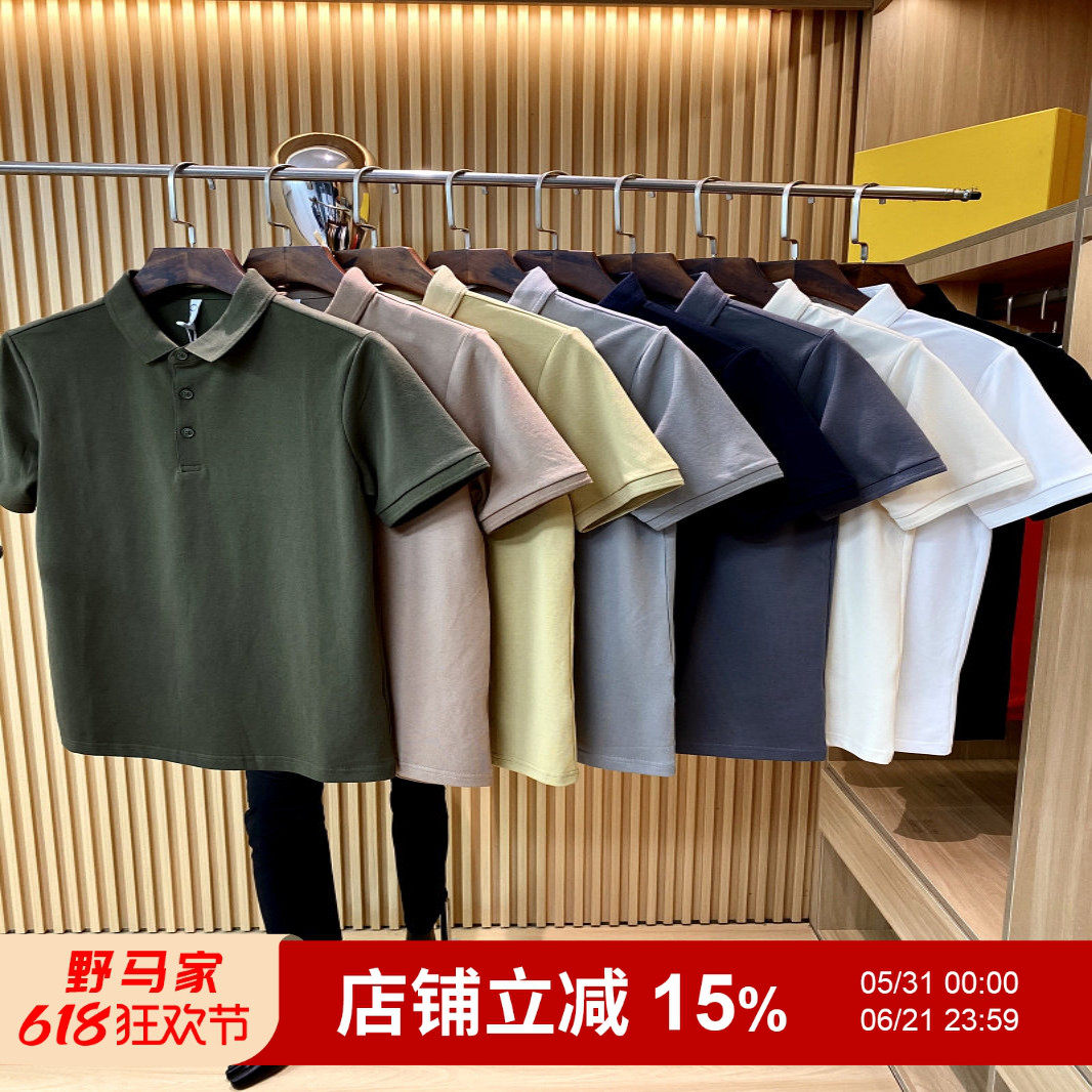 十色齐发！日单！夏季新品男士净版基础款商务休闲纯色POLO衫短袖
